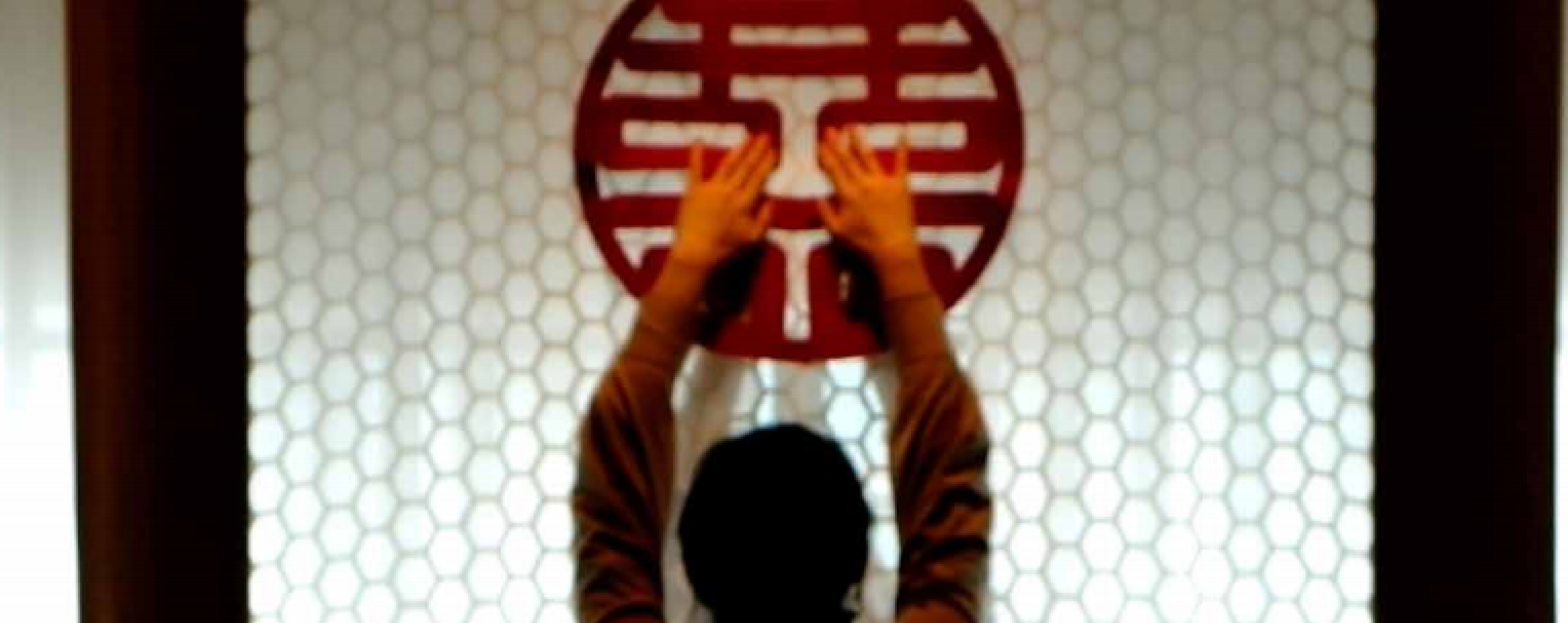 婚房布置
