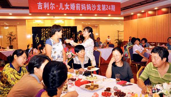 妈妈沙龙（妈妈课堂）