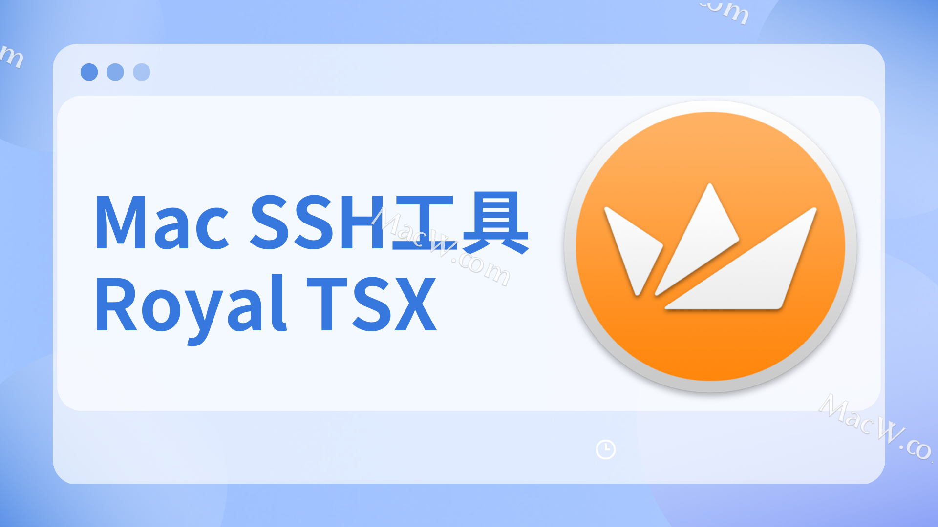 Royal TSX 1.4.6 好用的多终端工具