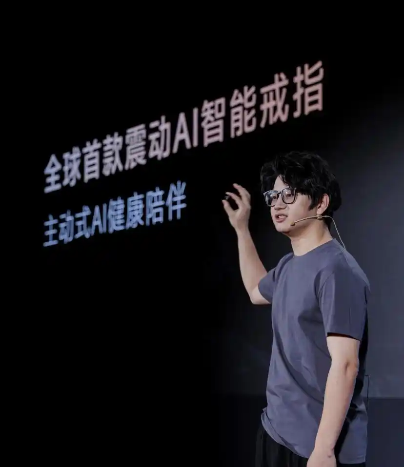 原子埃尔获数千万元融资，AI智能戒指成下一代交互入口